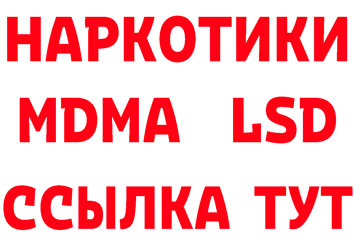 Cannafood конопля сайт дарк нет блэк спрут Грайворон