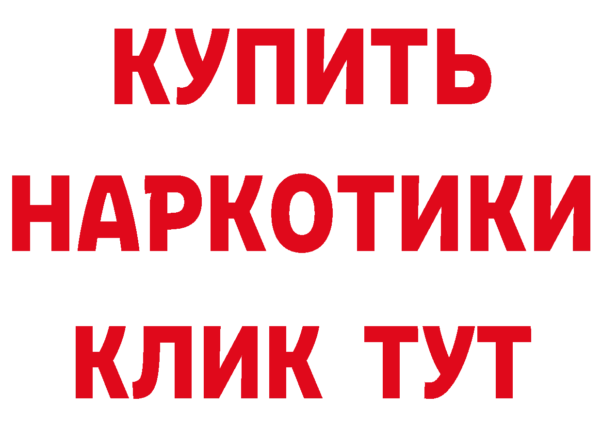 КЕТАМИН ketamine зеркало это hydra Грайворон